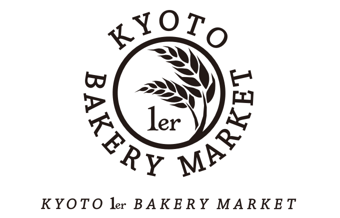 四条烏丸のパンカフェ【テイクアウト】KYOTO 1er BAKERY MARKET