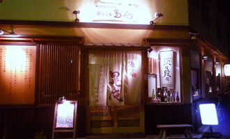 麺どころ晃庵　御所店｜入口